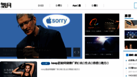 What Iamqing.cn website looked like in 2017 (8 years ago)