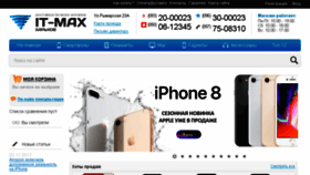 What It-max.com.ua website looked like in 2017 (6 years ago)