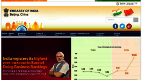 What Indianembassybeijing.in website looked like in 2017 (6 years ago)