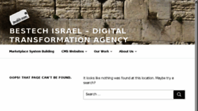 What Israeltech.net website looked like in 2017 (6 years ago)