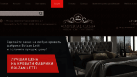 What Imperial-casa.ru website looked like in 2017 (6 years ago)