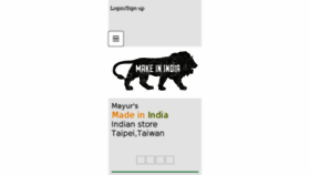 What Indianstoretaiwan.com website looked like in 2017 (6 years ago)