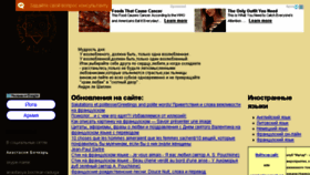 What Ishtar.net.ru website looked like in 2017 (6 years ago)