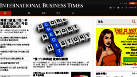 What Ibtimes.com.cn website looked like in 2017 (8 years ago)