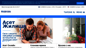 What Iabank.bg website looked like in 2017 (6 years ago)
