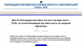 What Imso.zippo.net.ua website looked like in 2017 (6 years ago)