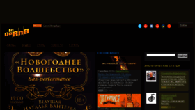 What Indarnb.ru website looked like in 2017 (6 years ago)
