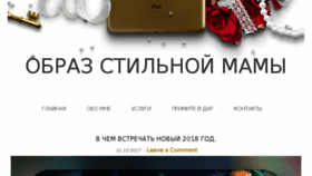 What Imageforyou.ru website looked like in 2017 (6 years ago)
