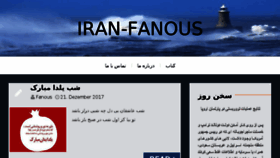 What Iran-fanous.de website looked like in 2017 (6 years ago)