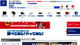 What Ioplaza.jp website looked like in 2017 (7 years ago)