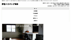 What Isa-housing.com website looked like in 2018 (6 years ago)