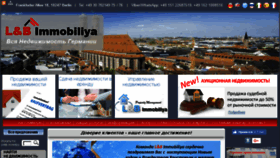 What Immobiliya.de website looked like in 2018 (6 years ago)