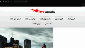 What Iremigration.com website looked like in 2018 (6 years ago)