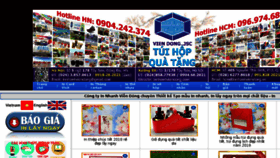 What Innhanhviendong178.com website looked like in 2018 (6 years ago)