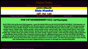 What Indianmatka.com website looked like in 2018 (6 years ago)