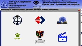 What Irro.ru website looked like in 2018 (6 years ago)