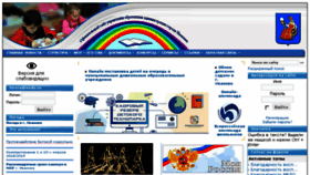 What Ivedu.ru website looked like in 2018 (8 years ago)