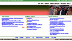 What Immi.gov.bd website looked like in 2018 (6 years ago)