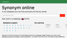 What Isynonym.com website looked like in 2018 (6 years ago)