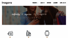 What Inagora.com website looked like in 2018 (6 years ago)