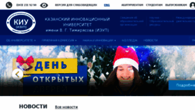 What Ieml.ru website looked like in 2018 (6 years ago)
