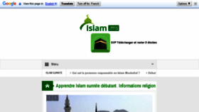 What Islam.ms website looked like in 2018 (6 years ago)