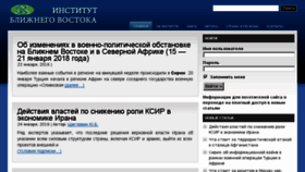 What Iimes.ru website looked like in 2018 (6 years ago)