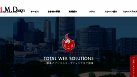 What Imd-net.com website looked like in 2018 (7 years ago)