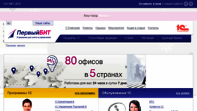 What Irkutsk.1cbit.ru website looked like in 2018 (6 years ago)
