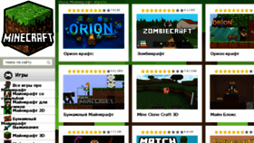 What Igryminecraft.su website looked like in 2018 (6 years ago)