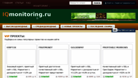 What Iqmonitoring.ru website looked like in 2018 (6 years ago)