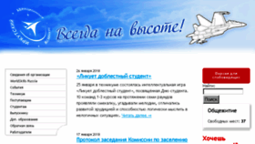 What Irkat.ru website looked like in 2018 (6 years ago)