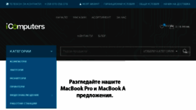 What Icomputer.eu website looked like in 2018 (6 years ago)