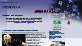 What Intellect-ua.info website looked like in 2018 (6 years ago)