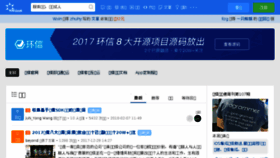 What Imgeek.org website looked like in 2018 (6 years ago)