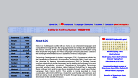What Ildc.in website looked like in 2018 (7 years ago)