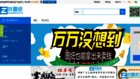 What Izhaotuzhi.com website looked like in 2018 (6 years ago)