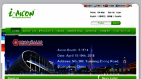 What Iaicon.com website looked like in 2018 (6 years ago)