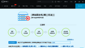 What Iconcool.cn website looked like in 2018 (6 years ago)