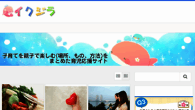 What Ikujira.com website looked like in 2018 (6 years ago)