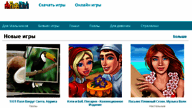 What Igropark.ru website looked like in 2018 (6 years ago)