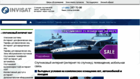 What Invisat.ru website looked like in 2018 (6 years ago)