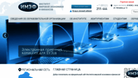 What Imef.ru website looked like in 2018 (6 years ago)