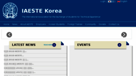 What Iaeste.kr website looked like in 2018 (6 years ago)