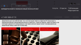 What Iptg.ru website looked like in 2018 (6 years ago)