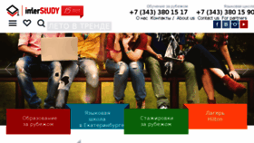 What Inter-study.ru website looked like in 2018 (6 years ago)