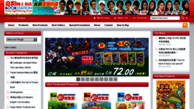 What Igemilang.com website looked like in 2018 (6 years ago)