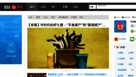 What Ikuyu.cn website looked like in 2018 (6 years ago)