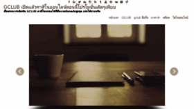 What Islotimes.com website looked like in 2018 (7 years ago)