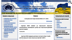 What Itcs.org.ua website looked like in 2018 (6 years ago)